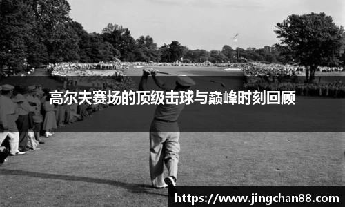 利记·sbobet官网