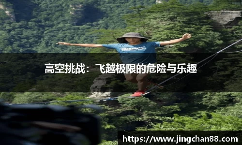 利记·sbobet官网